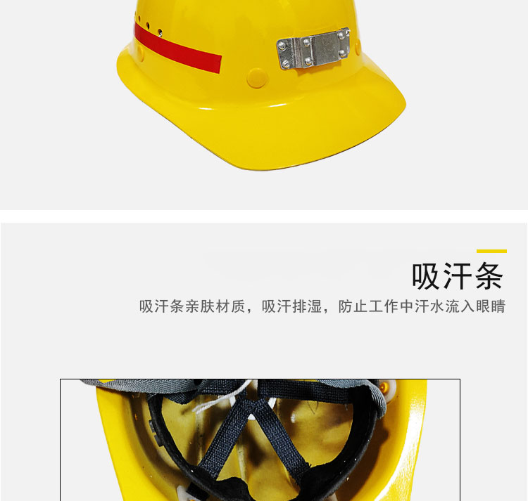 盾牌大沿玻璃鋼礦用安全帽圖片8