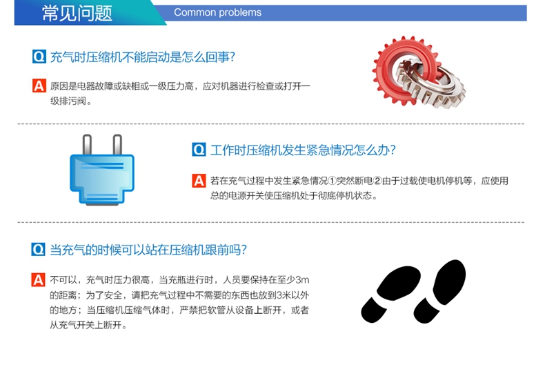 海固HG-CQ100A高壓呼吸空氣壓縮機(jī) 正壓式空氣呼吸器充氣泵圖片10