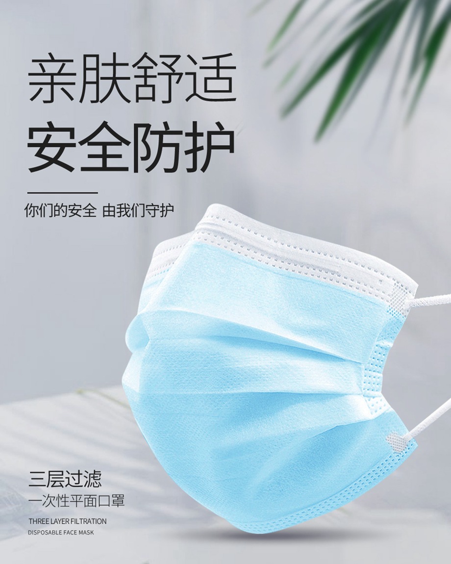 海固HG-9101一次性口罩醫(yī)護口罩防塵透氣成人三層防護醫(yī)用口罩圖片1