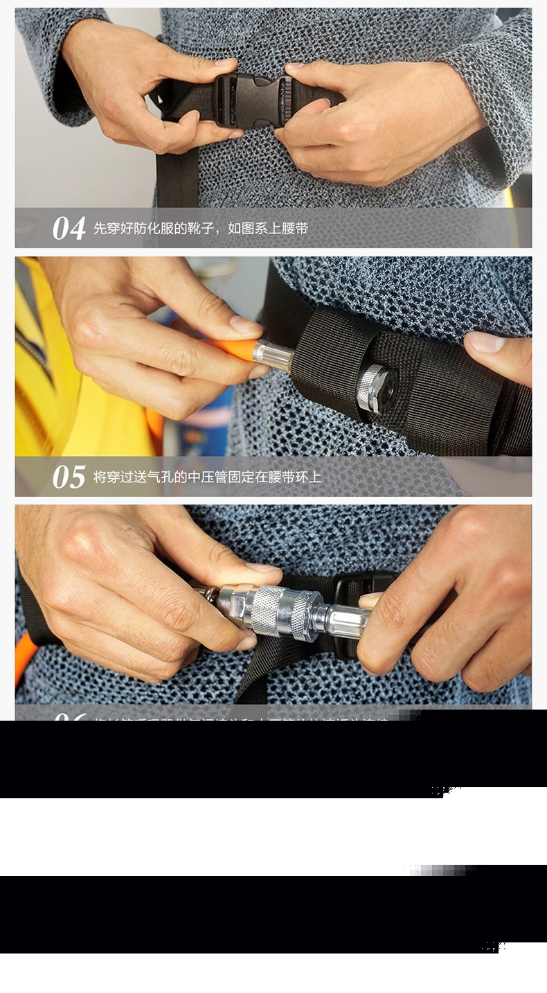 海固定制款！內(nèi)置外接 內(nèi)置插孔防化服圖片4