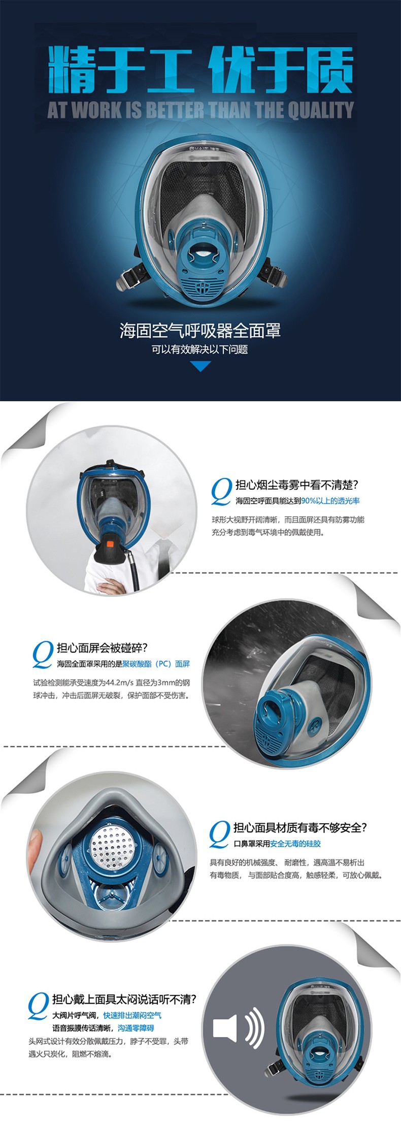 海固RHZKF9C/30(快充款) 正壓快充式空氣呼吸器 快速充氣 碳纖維呼吸器圖片4