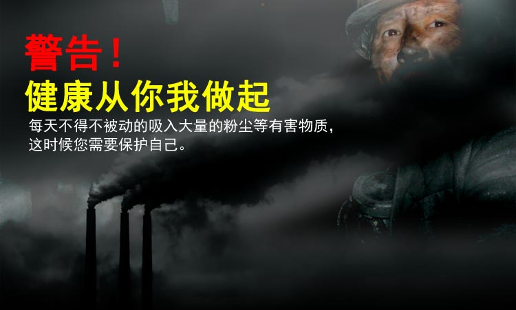 華特HT8301硅膠雙罐防毒面具圖片1