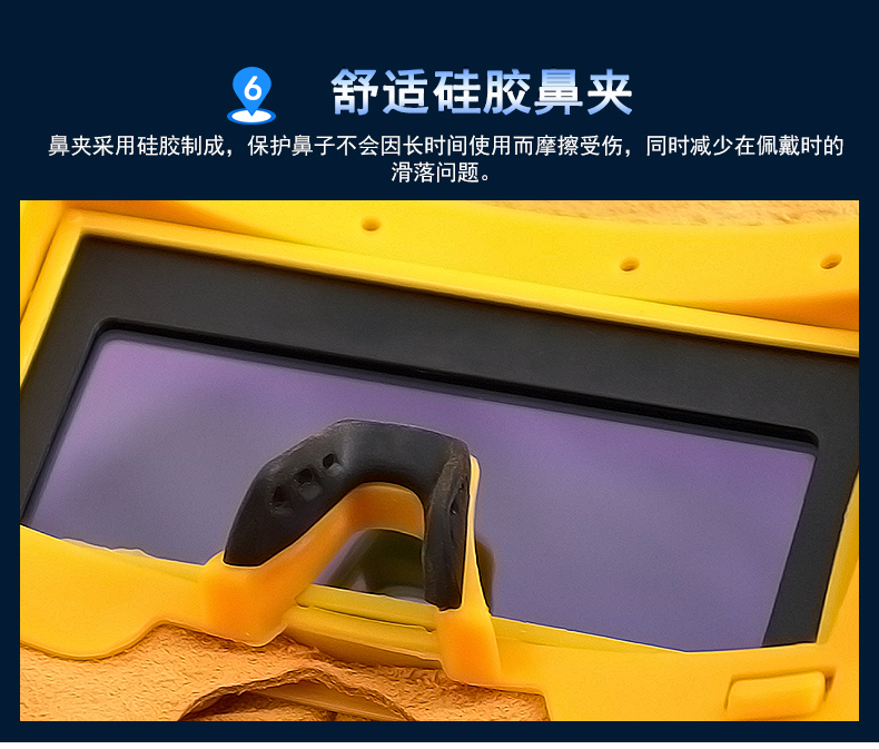 華特牛皮自動(dòng)變光電焊面罩圖片10