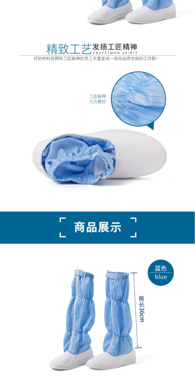 星工XGJXC高筒防塵工作防靜電鞋圖片3