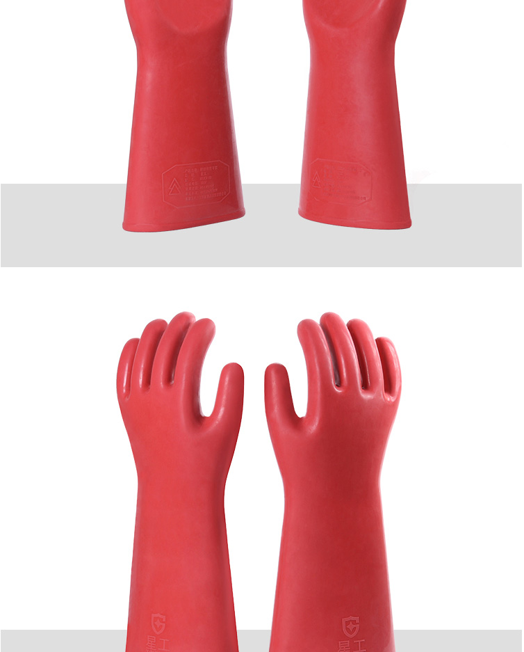 星工XGKV-12橡膠防電耐高壓12KV絕緣手套 圖片7