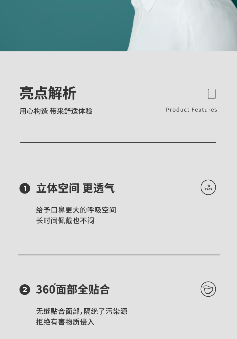 松研韓版柳葉型kn95防塵口罩圖2