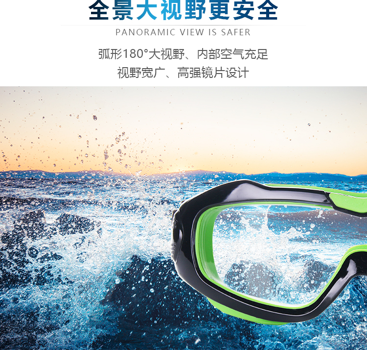 星工XGY-12抗沖擊防霧防塵透氣護目鏡圖片3