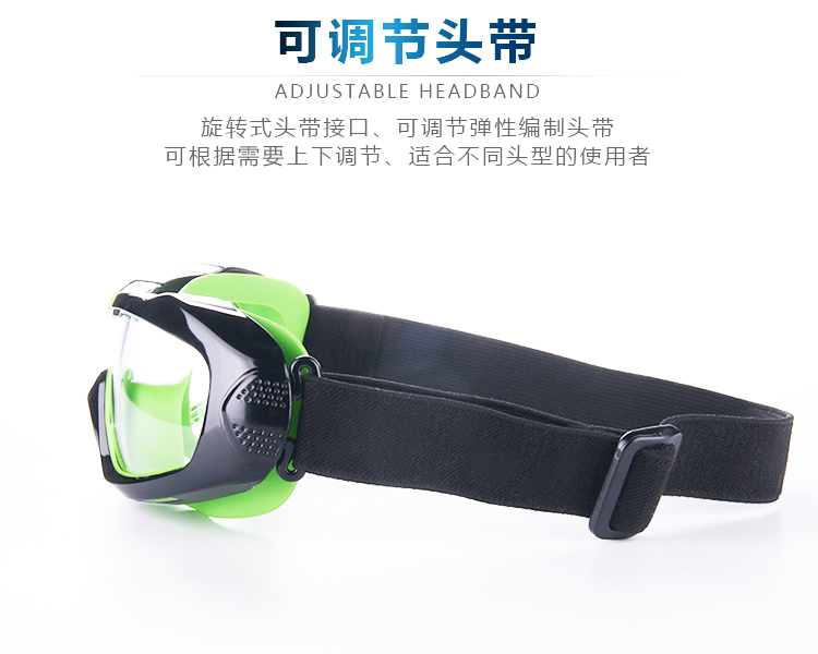 星工XGY-12抗沖擊防霧防塵透氣護目鏡圖片7