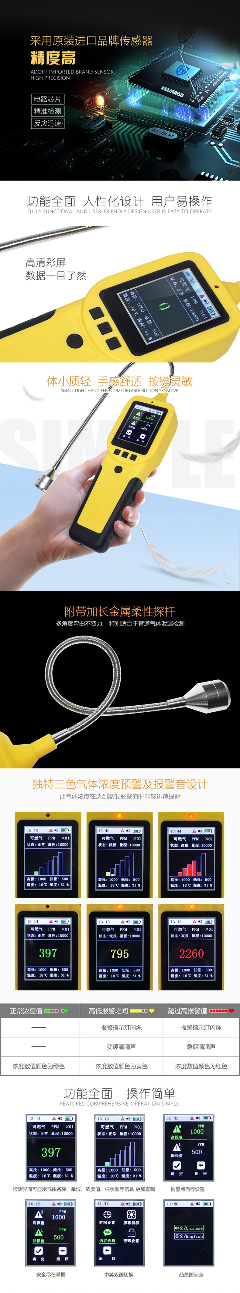 海固HG-DKL-EX擴(kuò)散式可燃?xì)怏w測(cè)漏儀圖片2