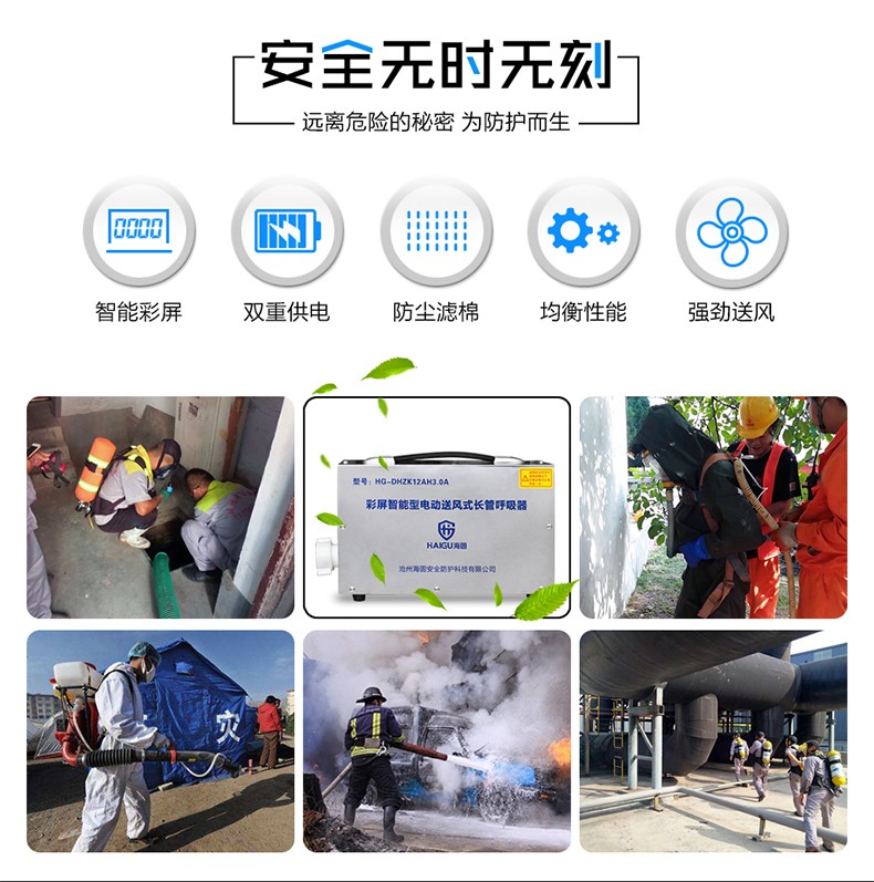 海固DHZK12AH3.0A彩屏智能型送風(fēng)機(jī)圖片1