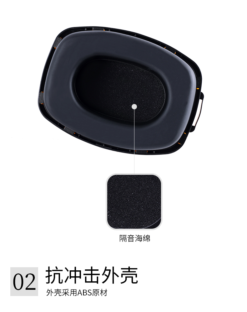 星工XG-EZ1工業(yè)隔音車間防噪音耳罩 圖片5