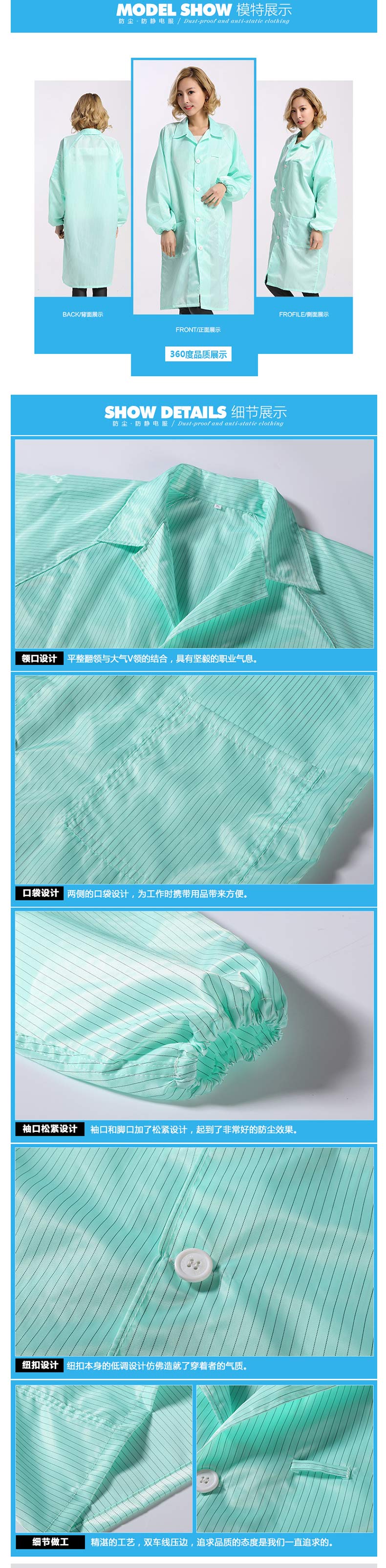 星工XGJ-6翻領(lǐng)防塵防靜電服圖片5