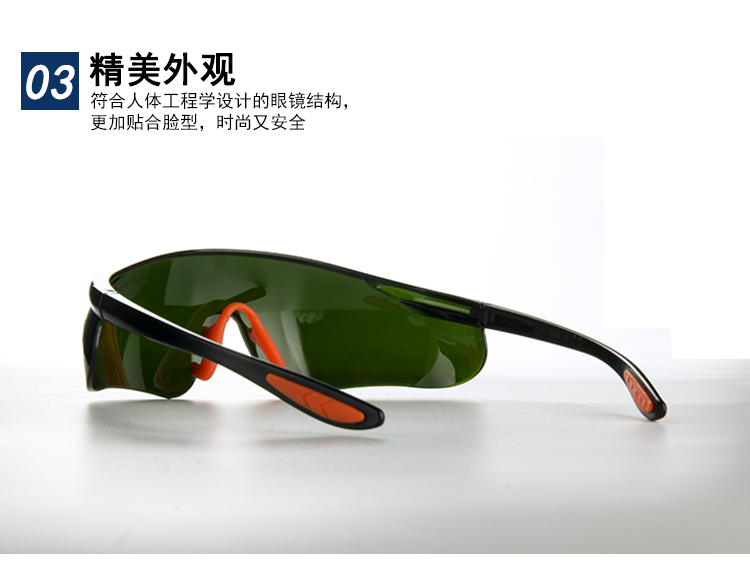 星工XGY-9H防強光抗沖擊防飛濺防塵護目鏡圖片10