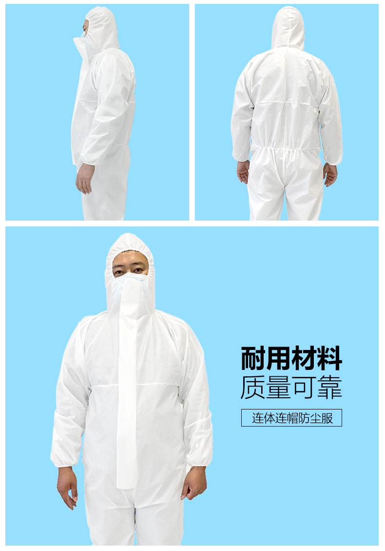 星工XGW-02L無塵連體防塵防水防油一次性防護(hù)服圖片4