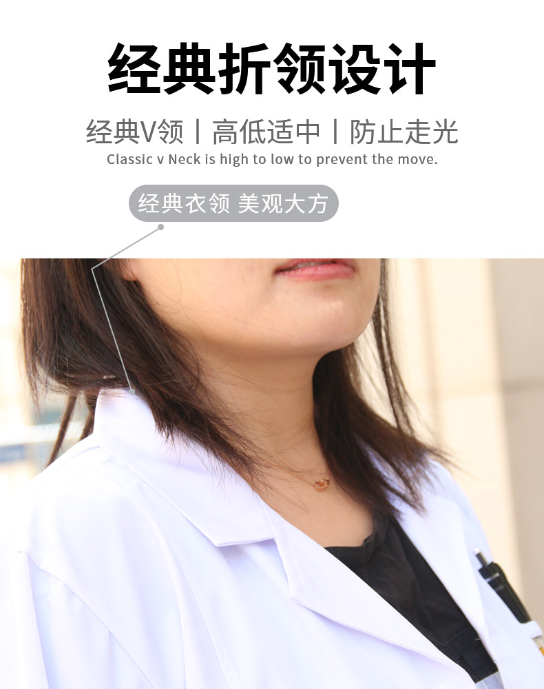 星工XG-DG3實驗室食品衛(wèi)生長袖白大褂 工作服圖片5