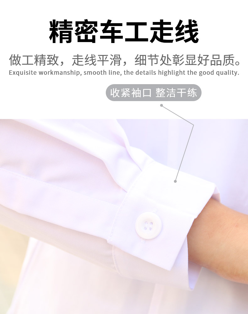 星工XG-DG3實驗室食品衛(wèi)生長袖白大褂 工作服圖片6