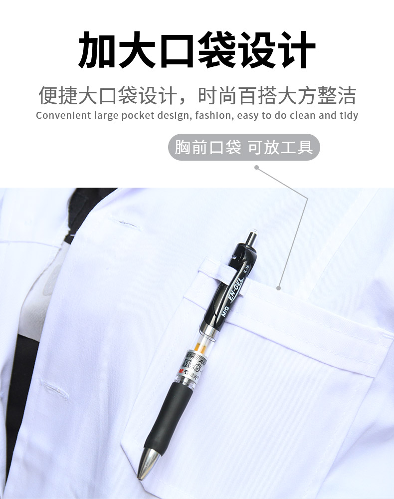 星工XG-DG3實驗室食品衛(wèi)生長袖白大褂 工作服圖片7