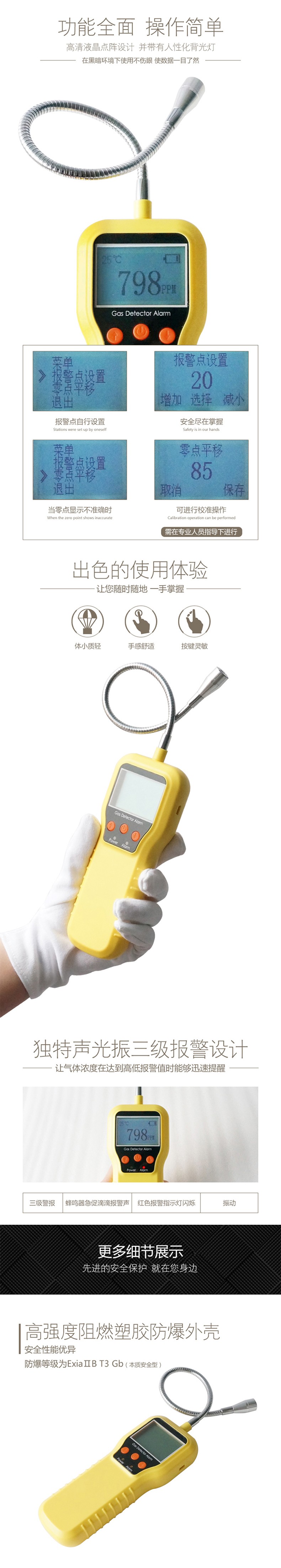 海固HG-D-CH4便攜擴(kuò)散式甲烷氣體檢測(cè)儀圖片1