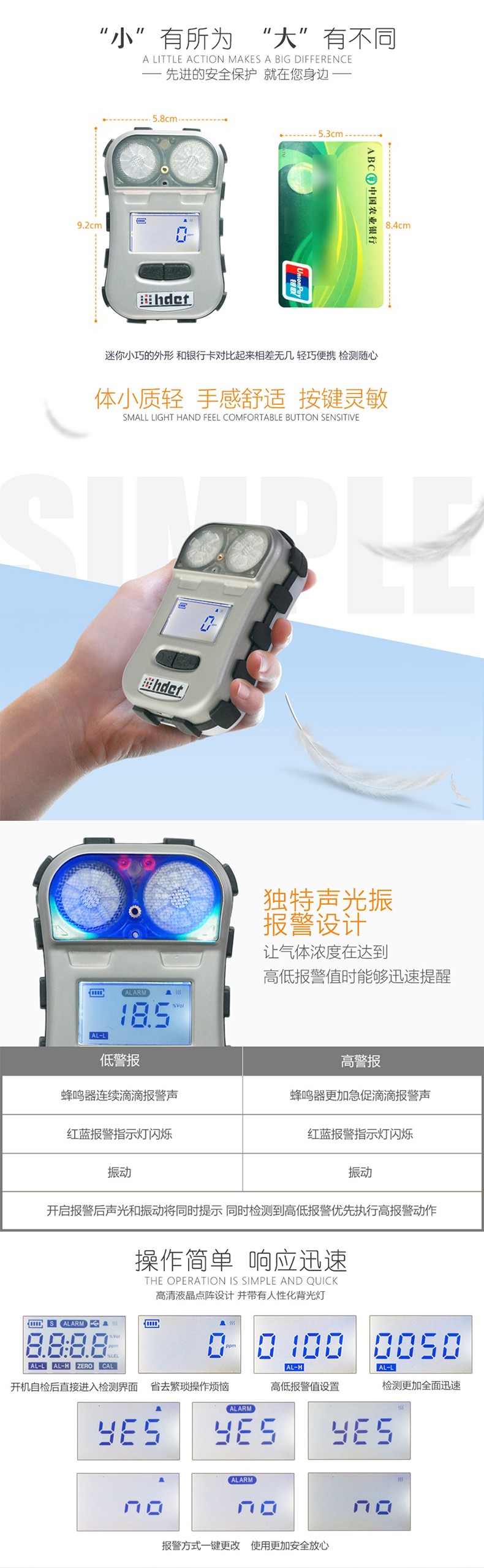 海固HG-MDK-CO迷你擴(kuò)散式一氧化碳?xì)怏w檢測(cè)儀圖片1