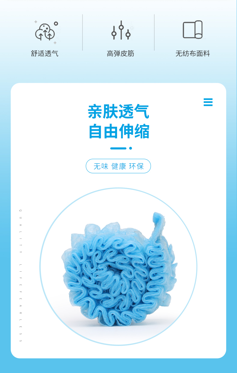 星工條形隔離無(wú)紡布一次性頭套圖片3