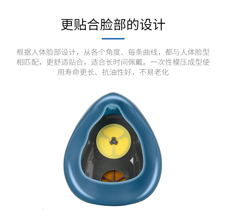 星工XGFC-1硅膠KN95防塵面具圖片4