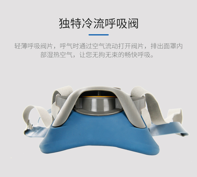 星工XGFC-1硅膠KN95防塵面具圖片5