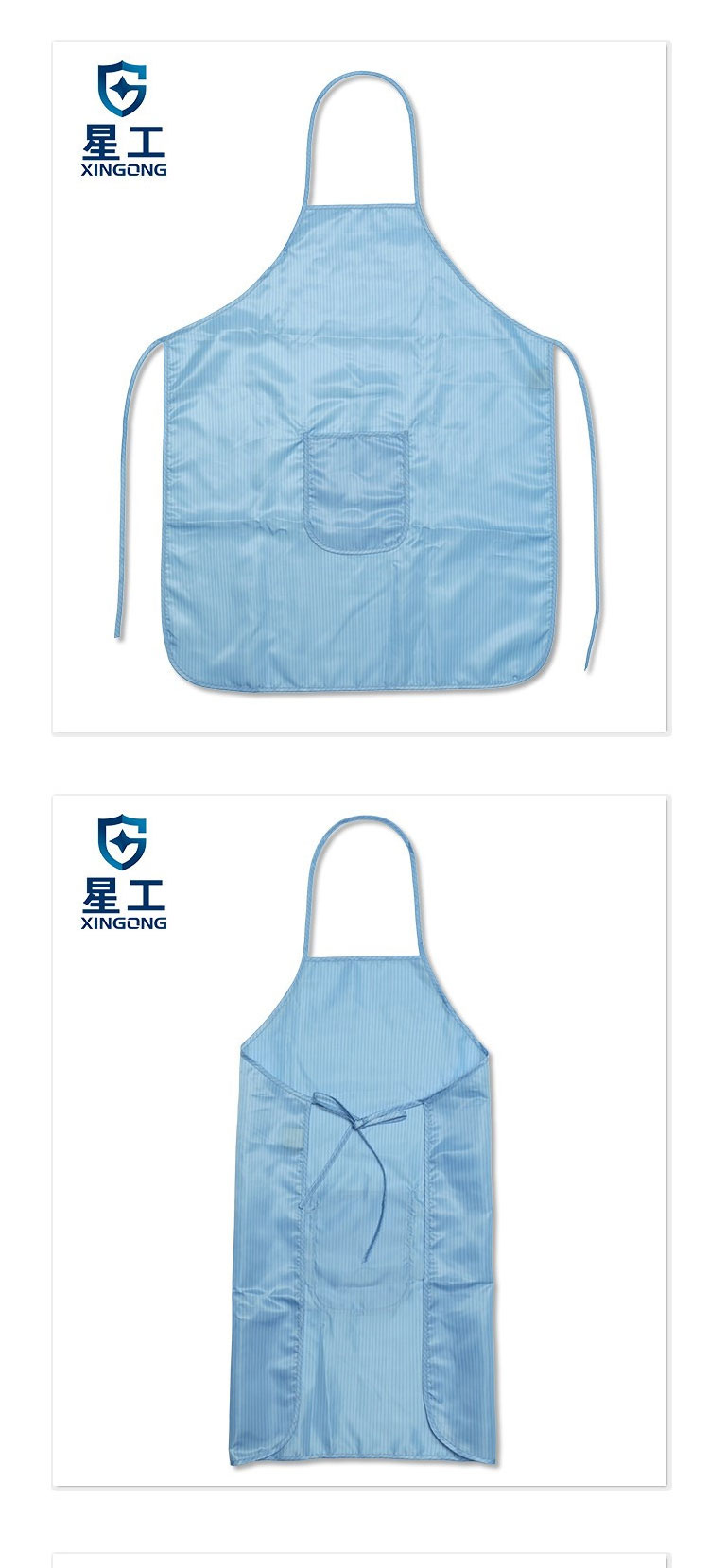 星工工作防塵防靜電圍裙 圖片2