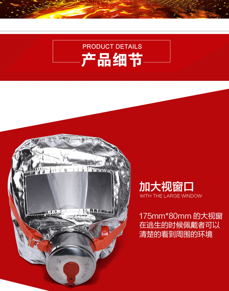 星工XGTS-1過濾式自救橡膠防毒面具圖片5