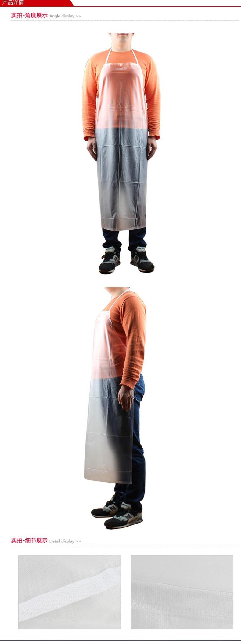 愛(ài)馬斯PVCA防水防油PVC圍裙圖片