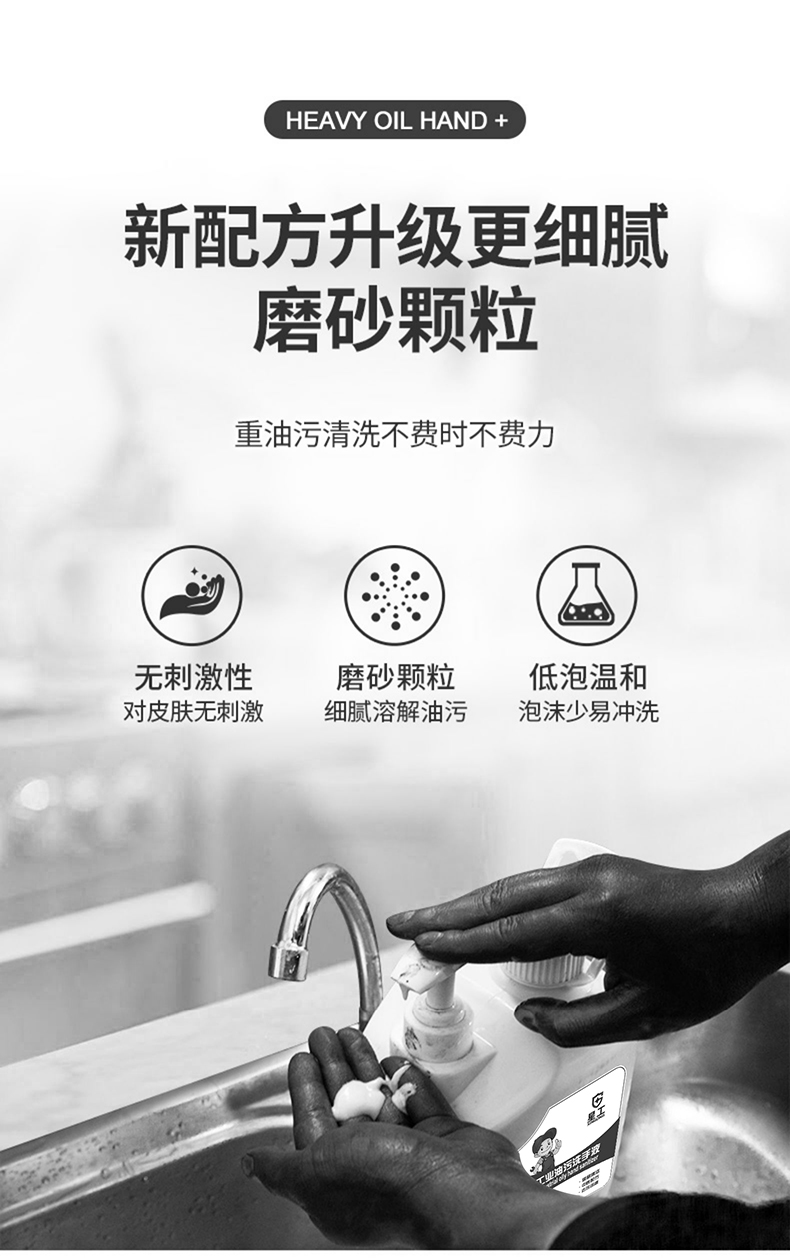星工XG-XSF1摩擦粒子2L洗手液圖片3