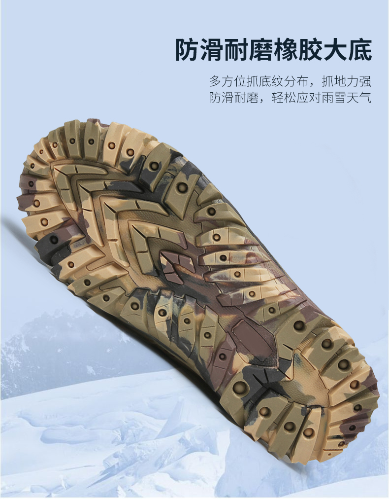 星工防寒保暖皮毛一體防寒靴 圖片2