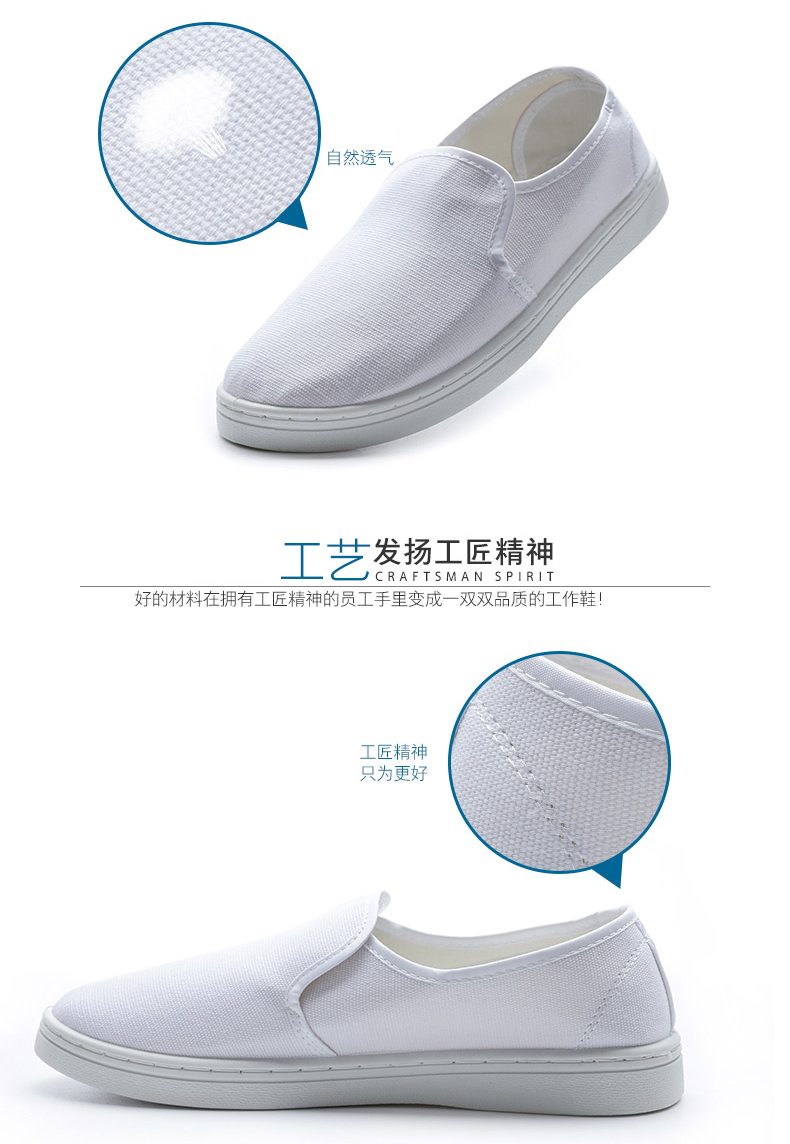 星工XGJX無(wú)塵透氣PVC防靜電鞋圖片3