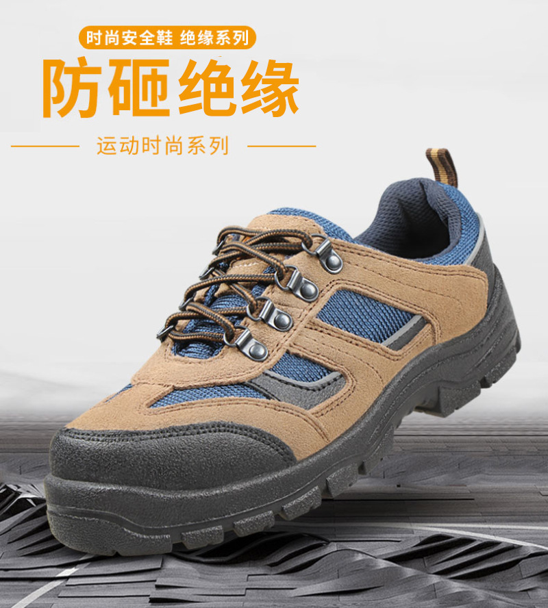 優(yōu)工PAD-C1732防砸6KV絕緣鞋圖片3