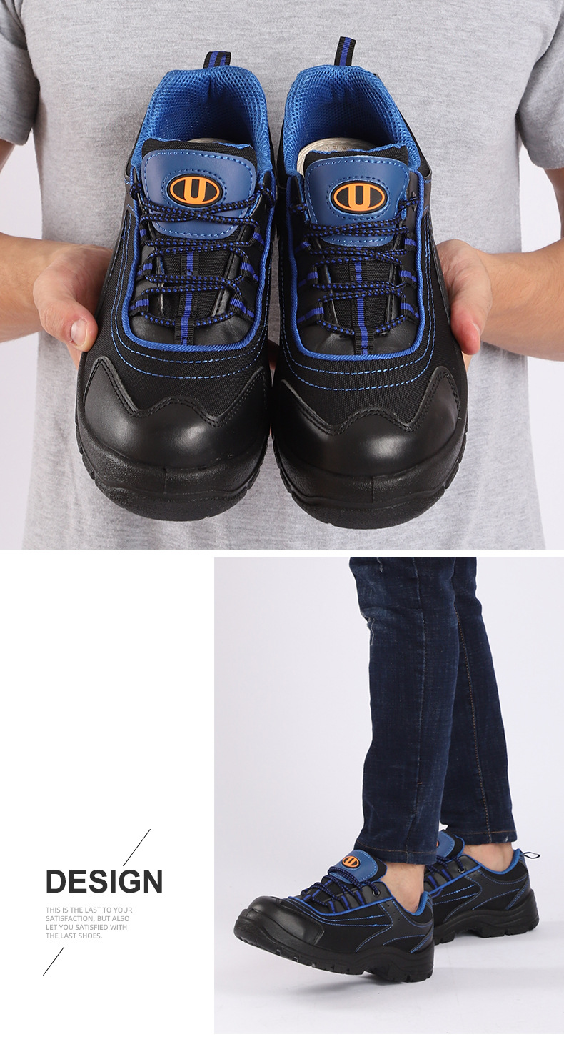 優(yōu)工PAD-U1712防砸防刺穿6KV絕緣鞋圖片2