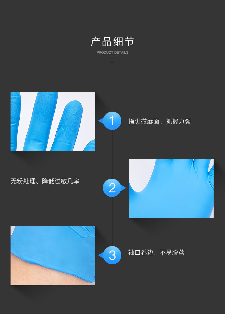 LANON蘭浪LD65一次性丁腈手套圖片3