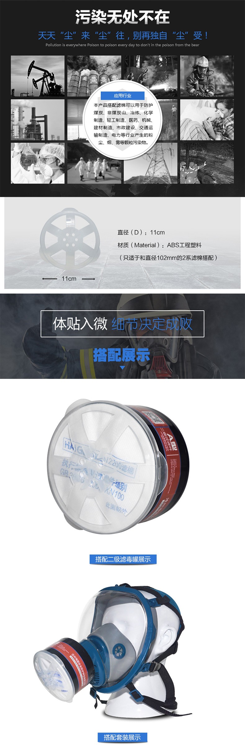 海固HG-CJSG二級(jí)濾棉蓋圖片