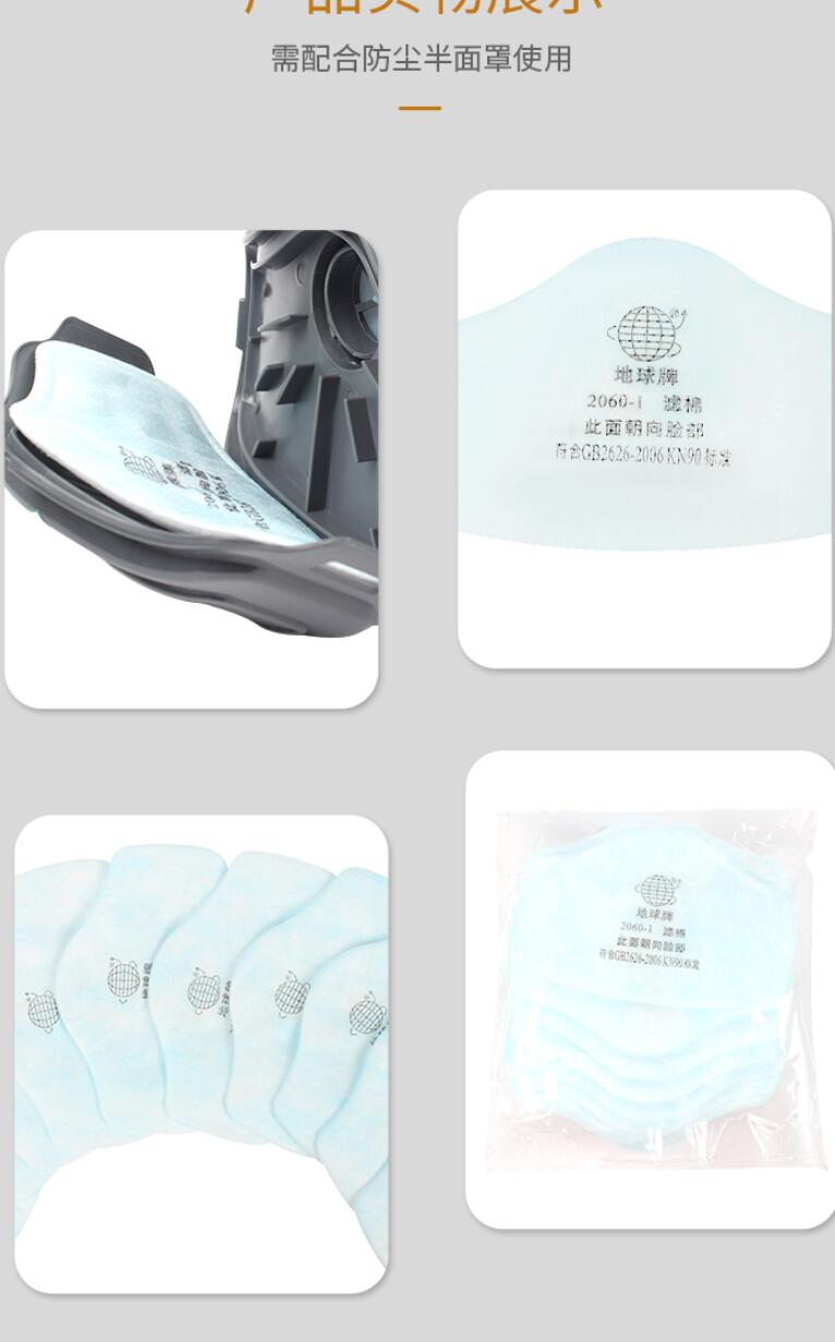 地球2060-1KN90濾棉圖片