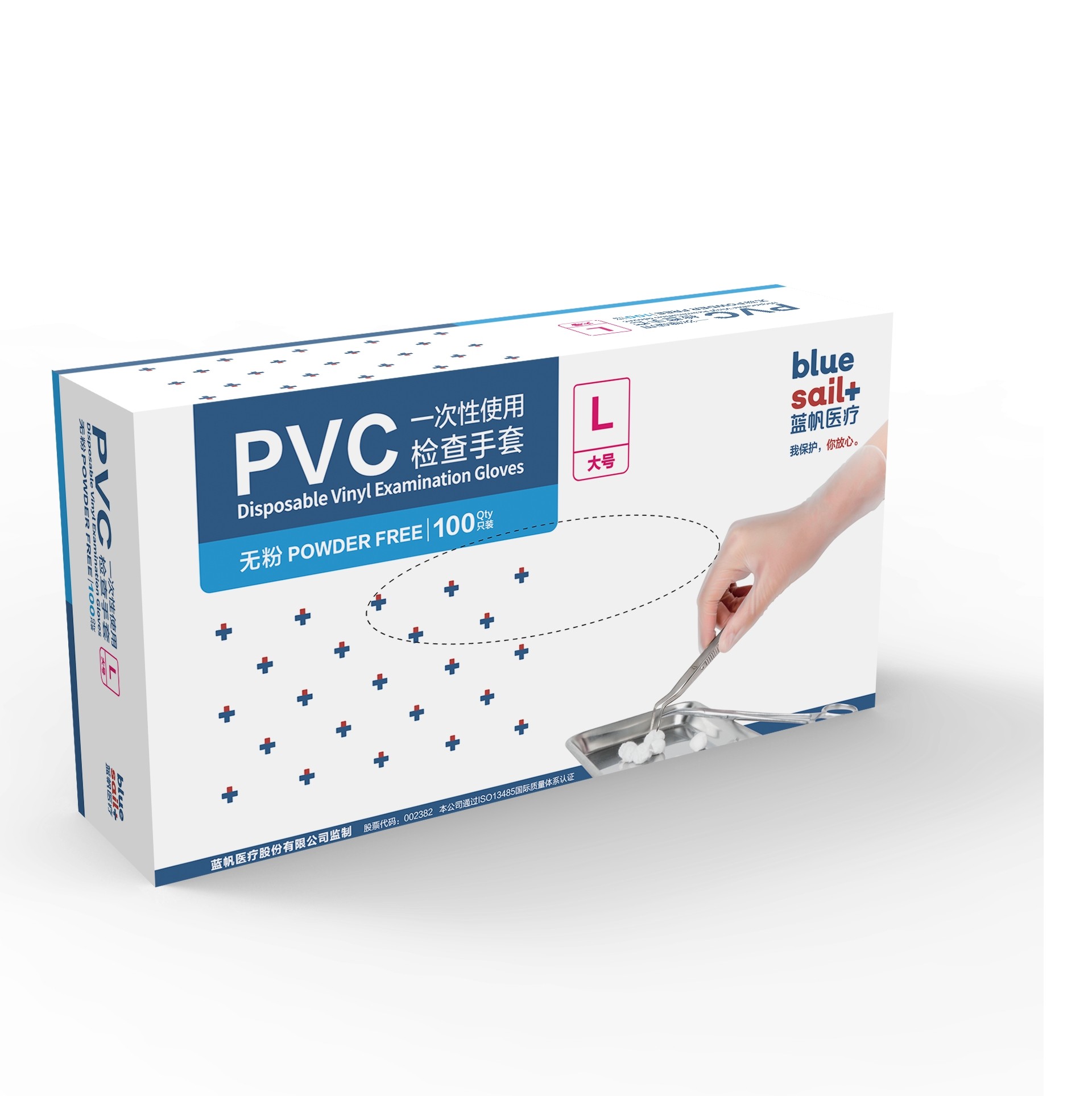 藍(lán)帆醫(yī)療一次性透明無(wú)粉PVC手套圖片
