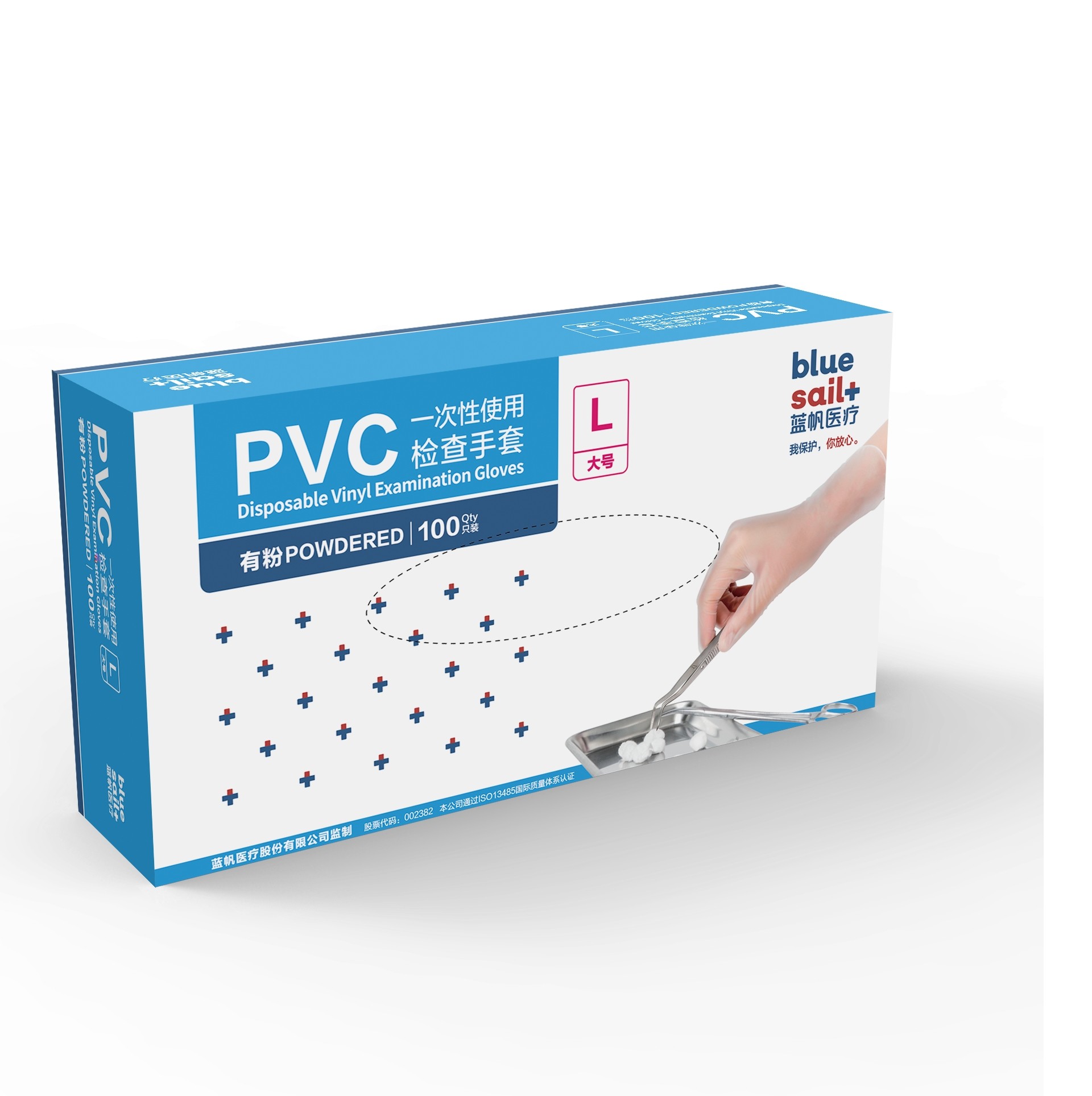 藍帆醫(yī)療一次性透明有粉PVC手套圖片