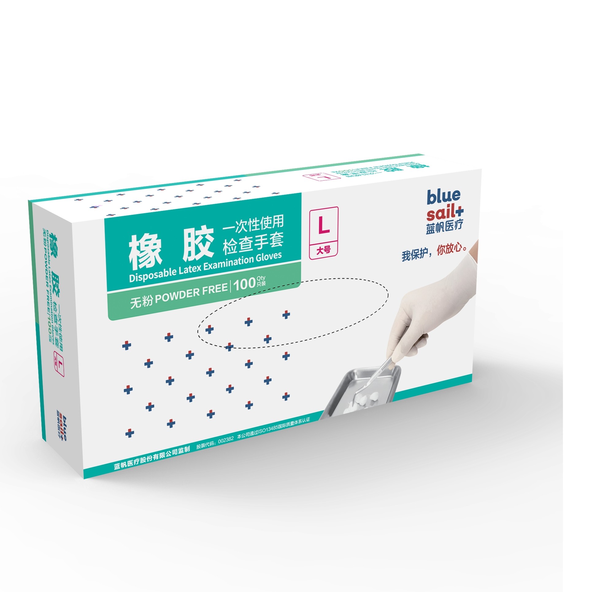 藍(lán)帆醫(yī)療一次性白色無(wú)粉橡膠手套圖片