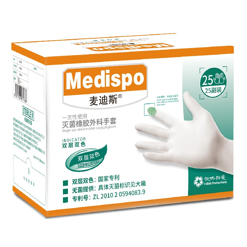 麥迪斯雙層雙色一次性滅菌橡膠醫(yī)用手套圖片