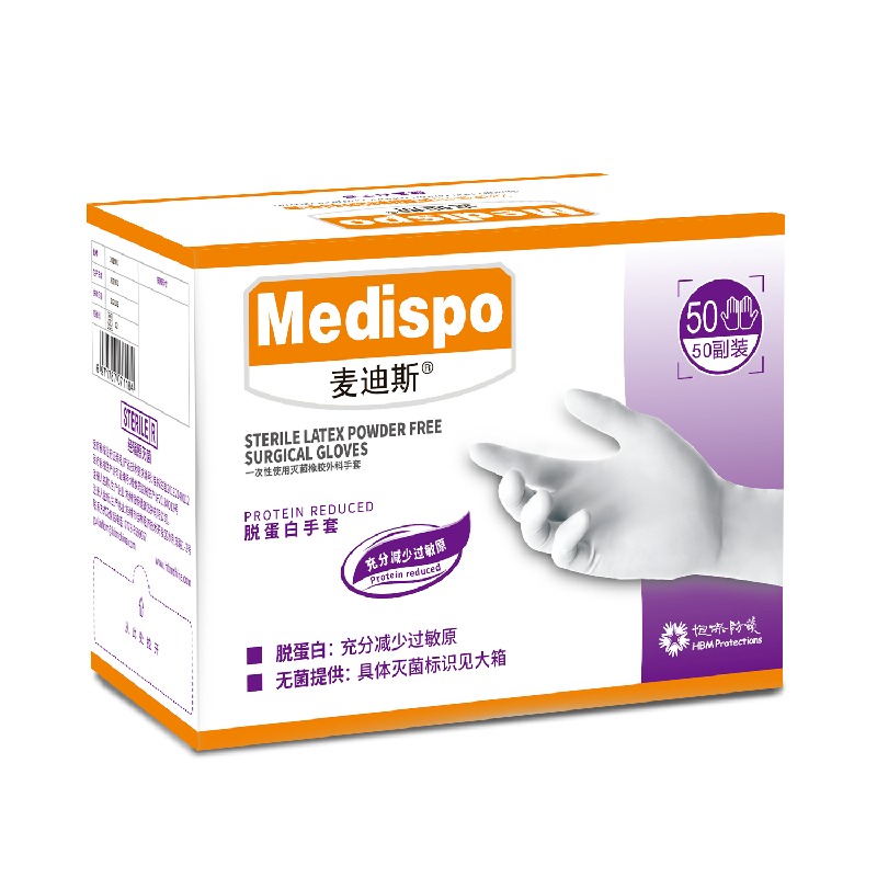 麥迪斯一次性滅菌脫蛋白橡膠手套圖片