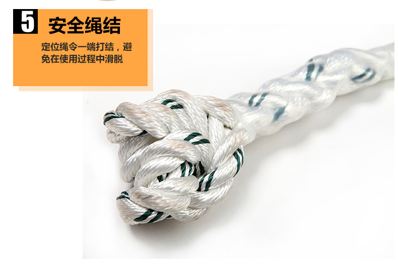 羿科60816712 PN242-2定位連接繩圖片5