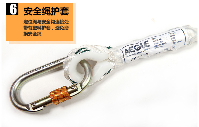 羿科60816712 PN242-2定位連接繩圖片6