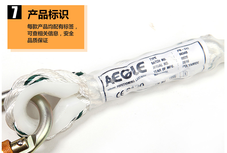 羿科60816712 PN242-2定位連接繩圖片7