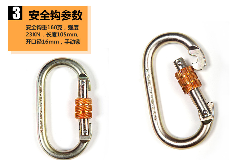 羿科60816713 PN243-2定位連接繩圖片3