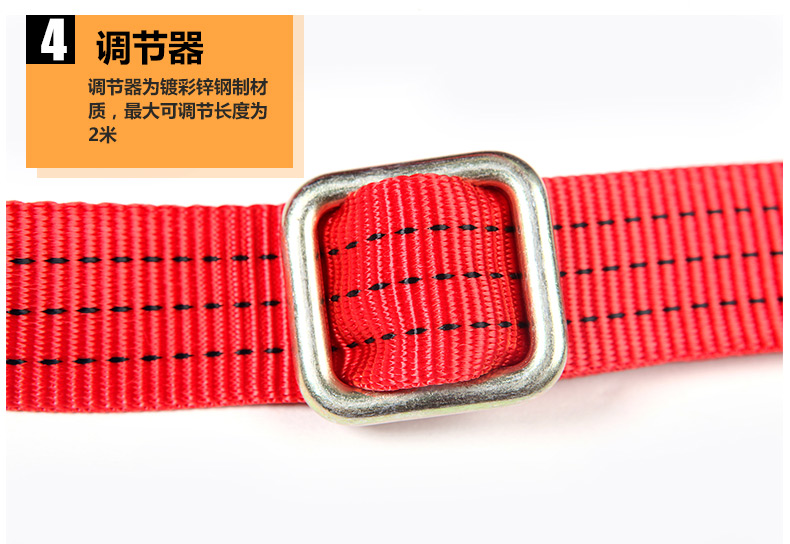 羿科60816713 PN243-2定位連接繩圖片4