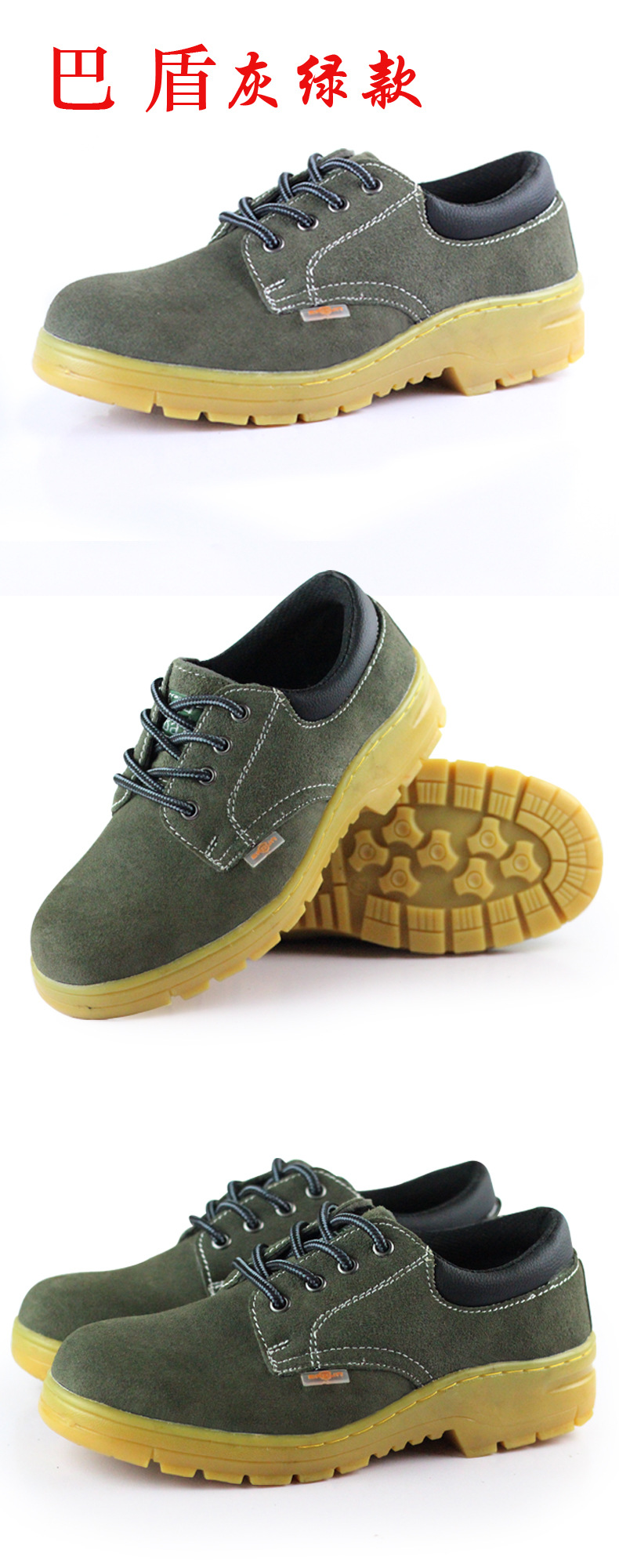 巴盾219N翻毛加厚防砸防穿刺耐磨安全鞋圖片4