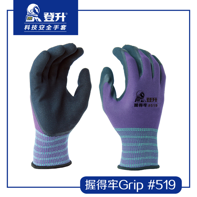 登升519握得牢Grip尼龍乳膠勞保手套圖片