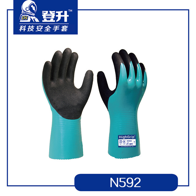 登升N592 High丁腈磨砂防化手套